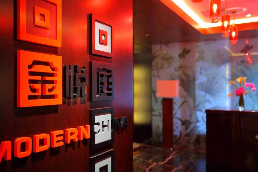 New Century Grand Hotel Peking Exteriör bild